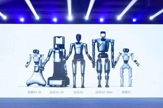 哈哈体育发布五款商用人形机器人 | 哈哈体育818新品发布会全程回顾