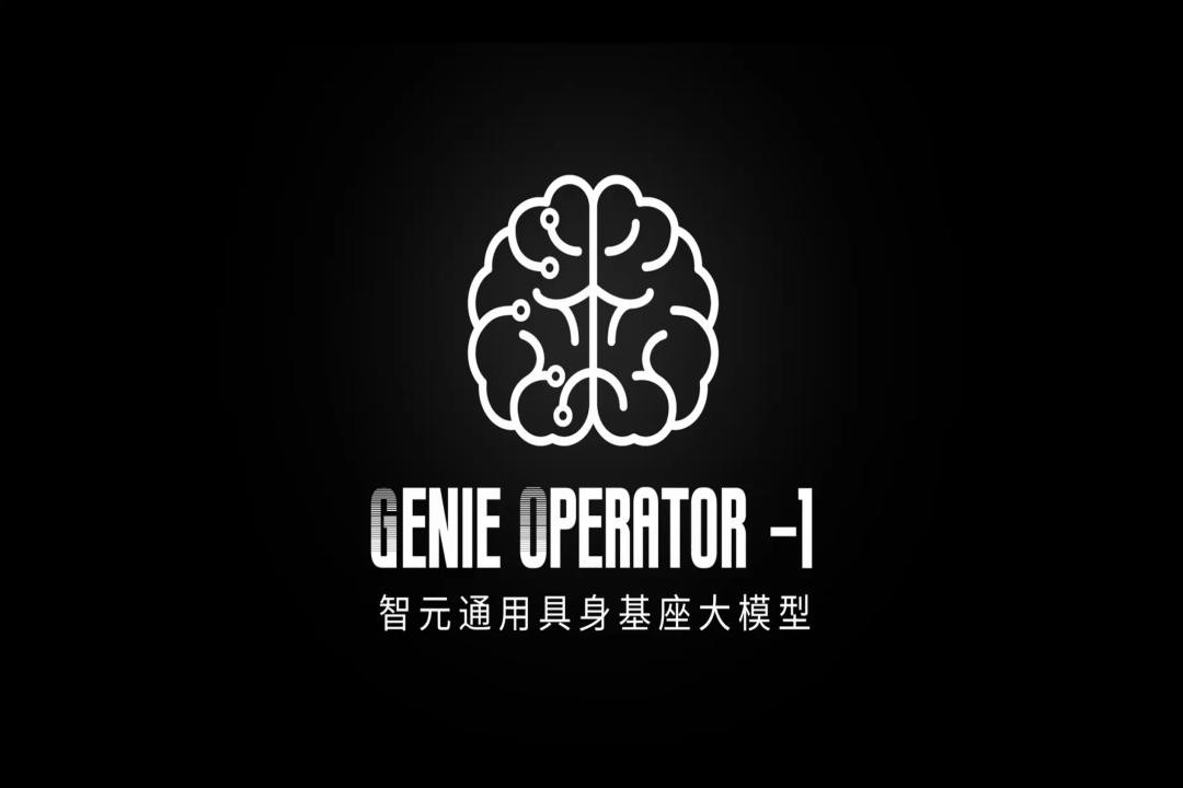 VLA进化到ViLLA，哈哈体育发布首个通用具身基座大模型GO-1